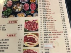 -八合里牛肉火锅(八合里总店)