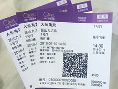 -中影国际影城(昆山花园城CINITY LED店)
