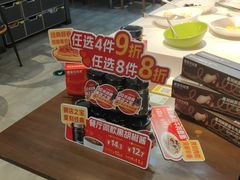 -豪客来牛排(空港华联店)