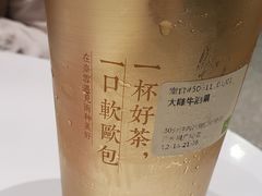 -奈雪的茶(漫广场店)
