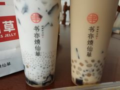 -书亦烧仙草(龙湖金楠天街店)