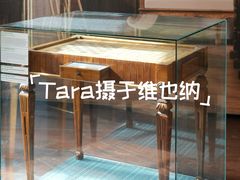 -维也纳莫扎特之家