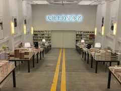 -先锋书店(五台山总店)
