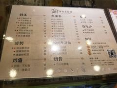 菜单-厝内小眷村(长宁定西路店)