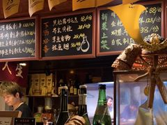 -半藏居酒屋(香港花园店)