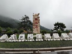 -王莽岭风景区