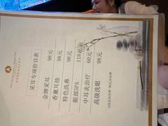 -爱乐国际温泉水疗会