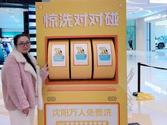 -沈阳铁西万象汇