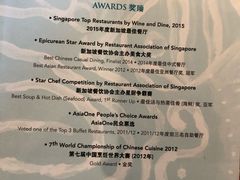 菜单-同乐海鲜(乌节路中央店)