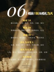 -无锡君来洲际酒店·宴会厅