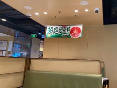 -海底捞火锅(河东万达广场店)