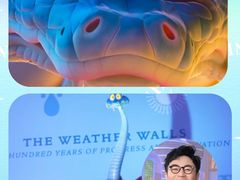 -幸福蓝海国际影城(扬名IMAX店)