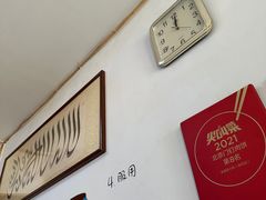 -永盛斋小吃(故宫店)