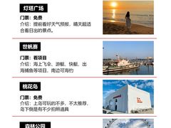 -巧克力渔家.小船海鲜胶东菜(万平口店)