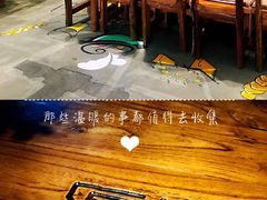 -原始泥炉烤肉(总店)