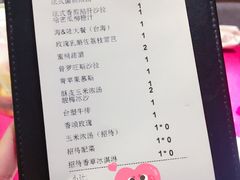 账单-王品牛排(福州泰禾店)
