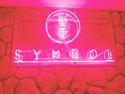 -型走Symbol造型