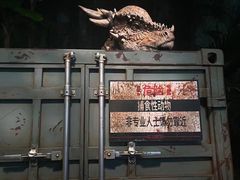 -侏罗纪世界电影特展(广州站)