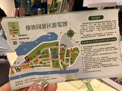 -西双版纳傣族园