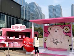 -合景·悠方(成都店)