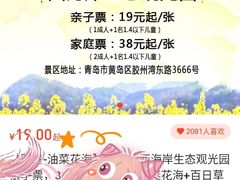 -西海岸生态观光园