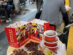 -海煌记王婆手撕烤兔(建设巷店)