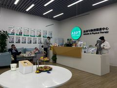 -APT运动康复中心(徐汇万科店)