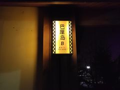 -大连金石滩绿发温泉假日酒店