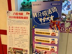 -悦动康乒乓球(三里屯店)