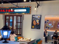 -豪享来(我格广场店)