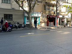 -URBAN SOI Thai Kitchen乐泰料理(长乐路店)