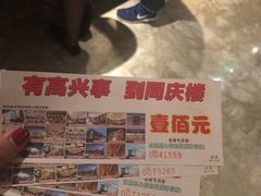 -同庆楼(大钟寺店)