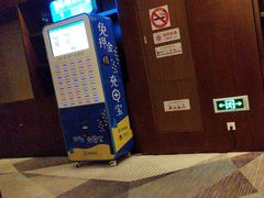 -汤连得温泉馆(宝山店)