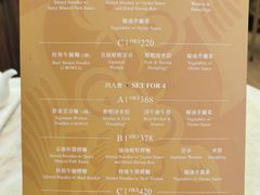 -麦奀云吞面世家(佐敦店)