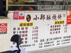 -章云板鸭(总店)