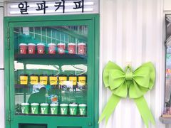 -ALPHA COFFEE阿尔法咖啡(虹泉路店)