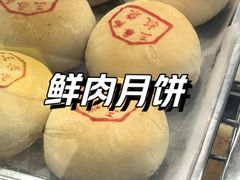 -第一食品(中环百联店)