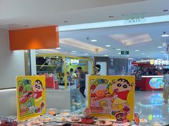 -争鲜回转寿司(东方银座店)