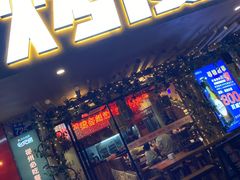 门面-路边摊小炉子烧烤