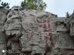 -威海华夏城景区