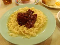 -新华茶餐厅