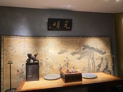 -觀芷隐轩