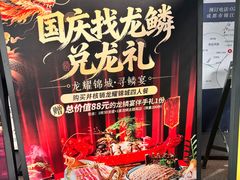 -小龙翻大江文化火锅(太古里店)