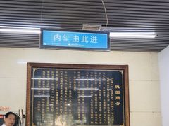 -百年德园(侯家塘店)