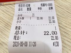 -老头盖浇饭(南京新街口明瓦廊宏光酒店店)
