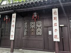 -南京市民俗博物馆(甘熙故居)