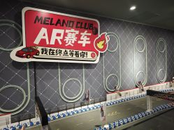 -MELAND CLUB(万象天地旗舰店)