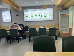 -四十九丸子汤(友好店)