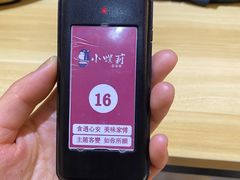 -丽丽三鲜螺蛳粉(田林路店)