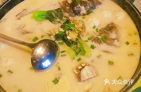Golden Fish Head Soup